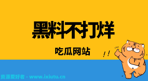 肆意发表攻