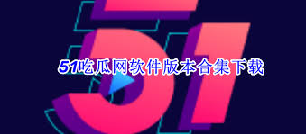 媒体的关注