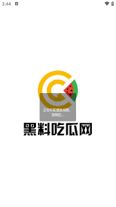 降低进入门