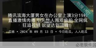 无害的AI